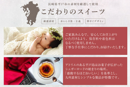 タルト 夏タルトA 1ホール 12cm 3回 定期便 夏香 白桃 マンゴー [心優-Cotoyu sweets- 長崎県 平戸市 hr42bjo490184]
