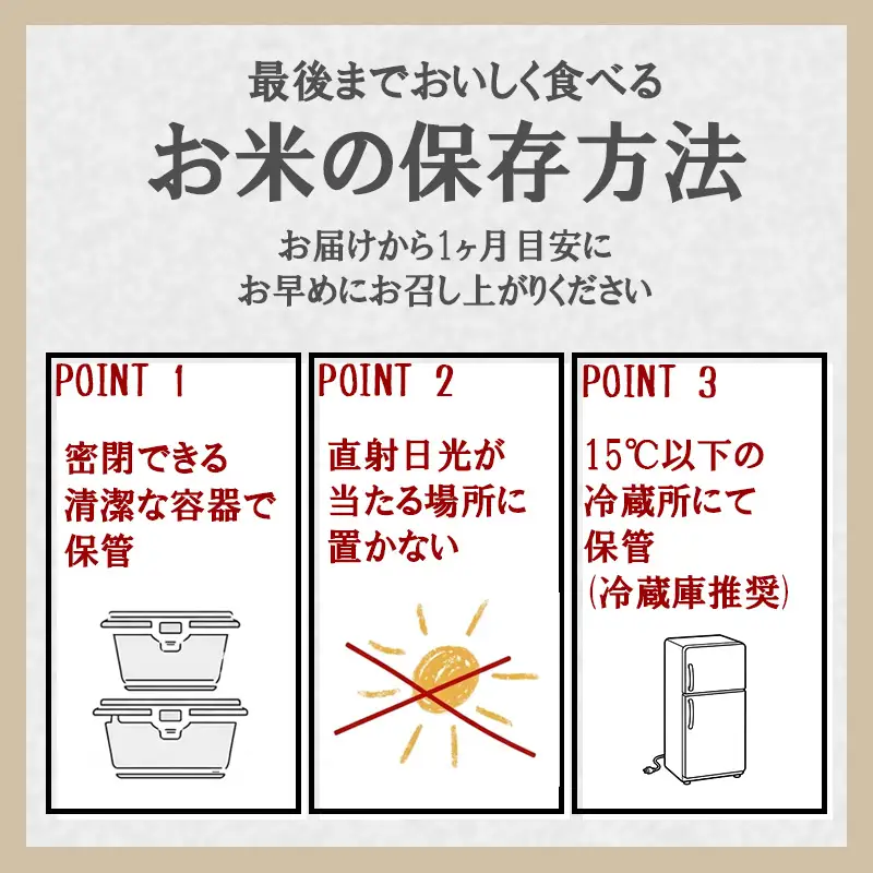 【精米】 【新米予約】令和8年産 ヒノヒカリ 八千種米 お米 30kg ごはん 兵庫県産 世界かんがい施設遺産登録『西光寺野疏水路』