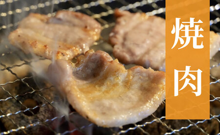 《定期便》長崎県産豚 バラ･ロース 焼肉用 2種食べ比べ 計1kg(バラ500g×1･ロース500g×1)6回お届け】