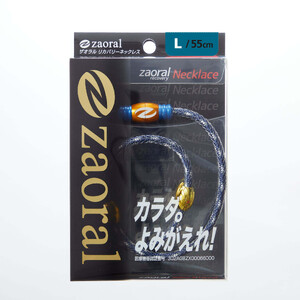 【Lサイズ】ザオラル・リカバリーネックレス　NV/GD |  横浜市 回復力向上 パフォーマンスアップ APY0007VC03