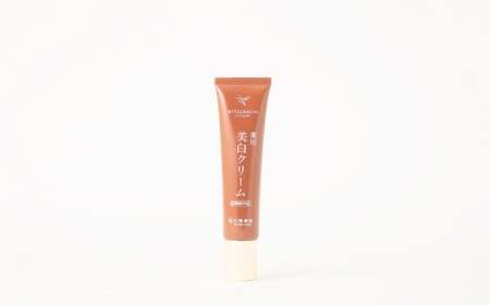 〈薬用〉 美白クリーム  （30g） ミツバチコスメ ／ 美白 美容 コスメ スキンケア はちみつ ハチミツ 蜂蜜 クリーム 常温