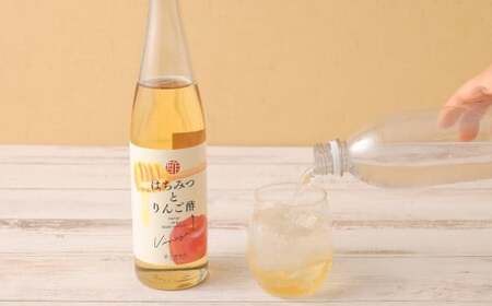 はちみつとりんご酢  （500ml） ／ 蜂蜜 はちみつ ハチミツ リンゴ酢 りんご 酢 お酢 料理にも使える 常温