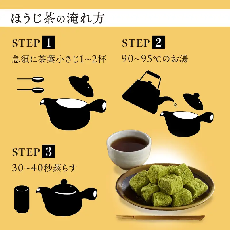 舞鶴茶 青柳＆ほうじ茶 飲み比べセット 430g青柳 300g ×1袋／ほうじ茶 130g ×1袋 | お茶 日本茶