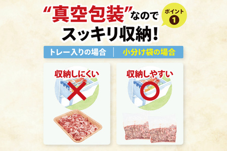 牛豚 合挽き肉 1kg 【2026年6月発送予定】 ( 茨城県共通返礼品・茨城県産 ) _CY064-6