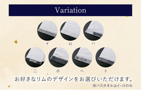 （今治タオル ブランド 認定）MARUKIYO TOWEL フェイスタオル 1枚 満点ノ星_二 [I004000FT1NI] 今治タオル タオル フェイスタオル 今治 セット ギフト