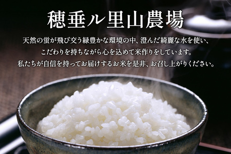 【3ヶ月定期便】令和7年度 殺虫剤・殺菌剤不使用｜こしひかり（5kg） 合計15kg 定期便 コシヒカリ 米 こしひかり 精米 ブランド米 お米 白米 5kg 国産 贈答 ギフト おにぎり 弁当 R7年産 ごはん おいしい 旨い ふっくら お米 茨城県 笠間市 いばらき BF-011