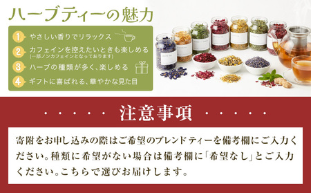 悩み別ブレンドティー 2種セット ティー 紅茶
