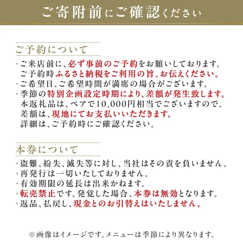 英国式の優雅な午後のひとときをアフタヌーンティーセット1万円分ご利用券（2名様分） APF0001