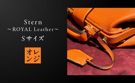 Stern～ROYAL Leather～ Sサイズ（オレンジ） K338-001_02 バッグ 高級革 おしゃれ