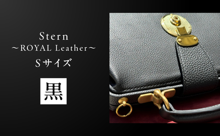Stern～ROYAL Leather～ Sサイズ（黒） K338-001_03 バッグ 高級革 おしゃれ