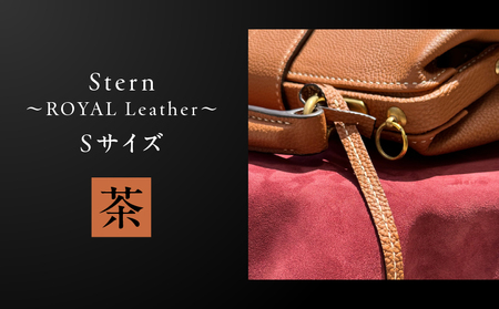 Stern～ROYAL Leather～ Sサイズ（茶） K338-001_04 バッグ 高級革 おしゃれ