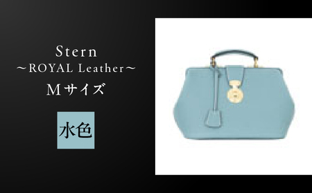Stern～ROYAL Leather～ Mサイズ（水色） K338-002_05 バッグ 高級革 おしゃれ
