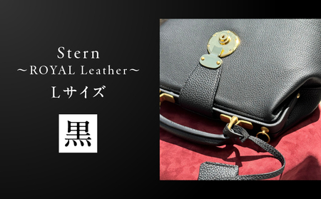 Stern～ROYAL Leather～ Lサイズ（黒） K338-003_03 バッグ 高級革 おしゃれ