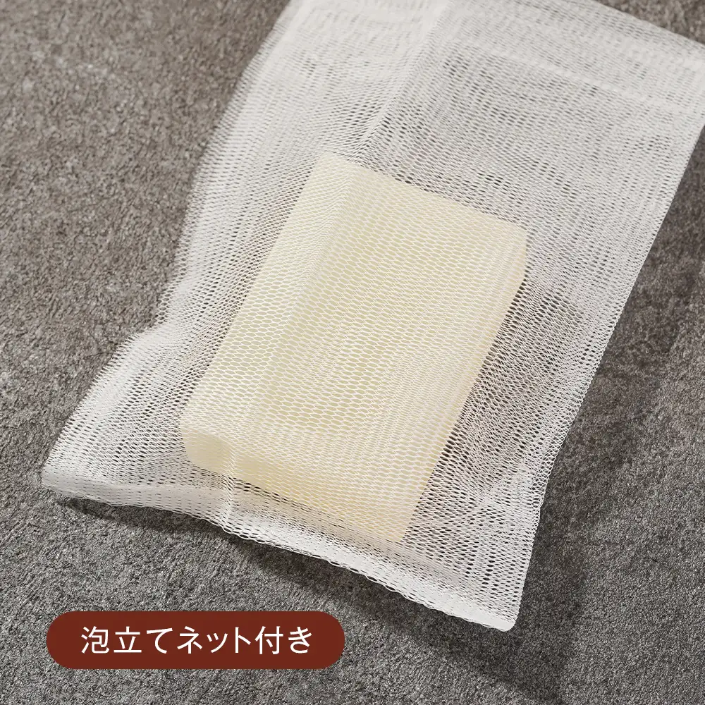 淡路　島の恵み石鹸　はちみつ石鹸　2個入り　泡立てネット付き
