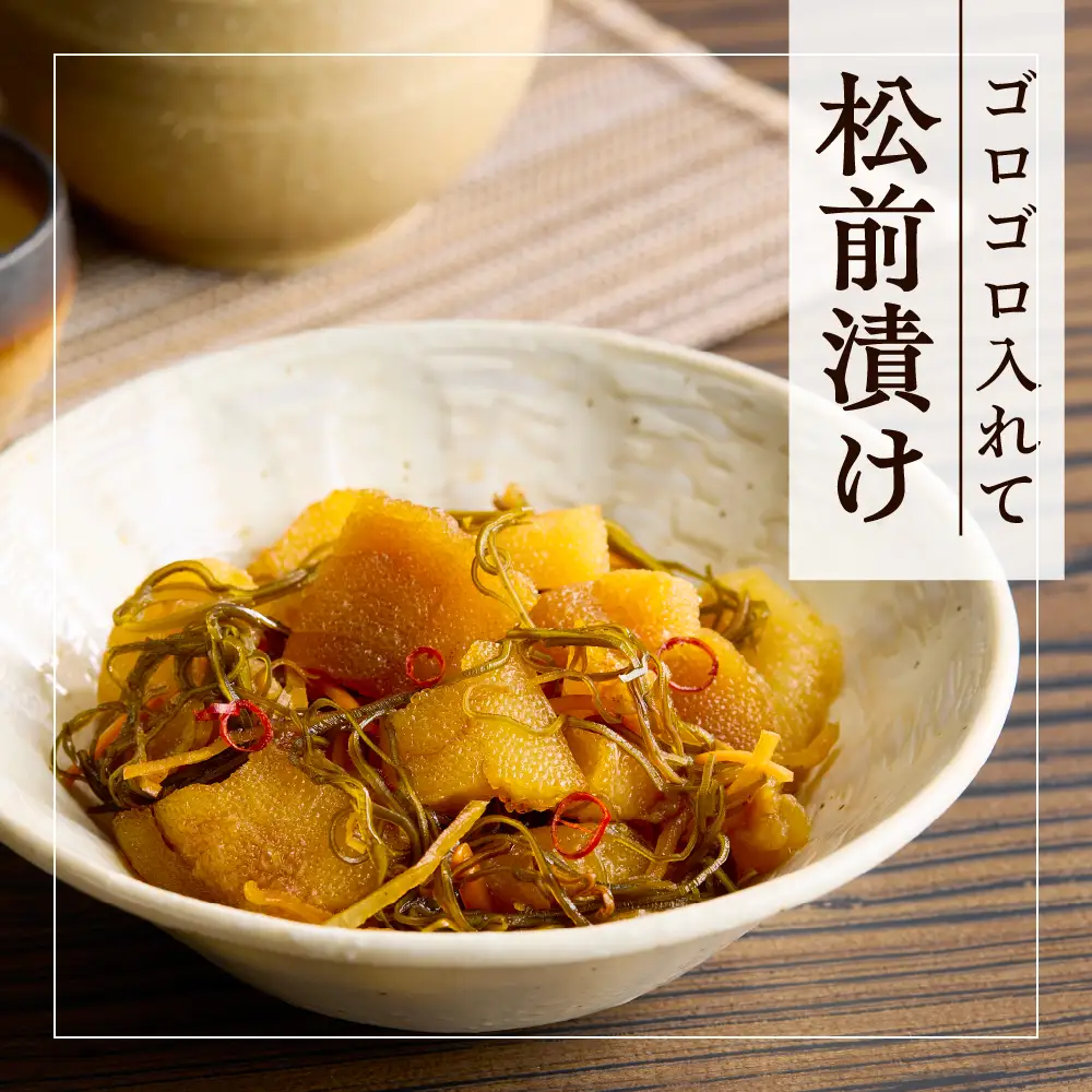 昆布屋さんの訳あり数の子 250g