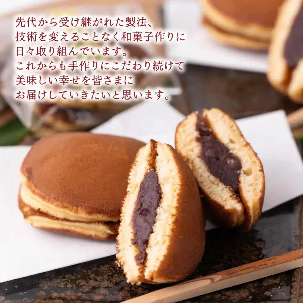 銅鑼焼（黒川製菓）約35g×10個入 どら焼き スイーツ 和菓子 あんこ 小豆 手焼き 個包装 プレゼント 老舗 熊本県 八代市