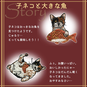 おはなし靴下 ギフトボックス ミケネコ レディース アイボリー