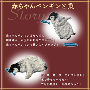 おはなし靴下 ギフトボックス ペンギン レディース アイボリー