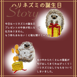 おはなし靴下 ギフトボックス ハリネズミ レディース グレー