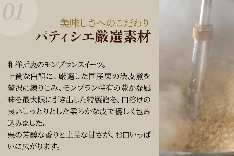 秋田モンブラン饅頭 くりくけこ ギフトセット 10個入