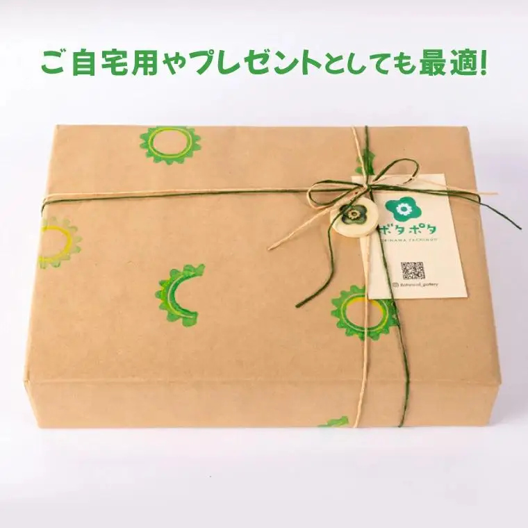 ゴーヤーの3点食器セット（ハーフ）