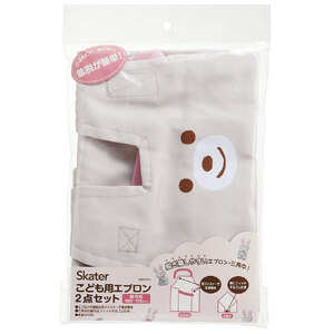 子供用 エプロン 三角巾 2点 セット KBEPS3 ぬいぐるみ うさぎ 奈良県奈良市 6-411 スケーター 607325