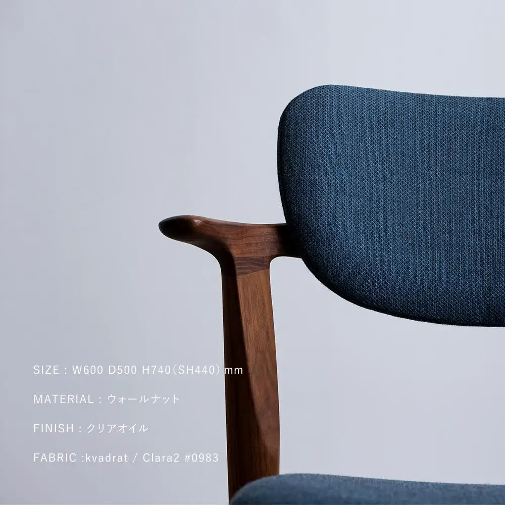 【高島屋選定品】【FILE FURNITURE WORKS】ダイニングチェア＜KS-1＞｜京都 家具 イス 人気イス