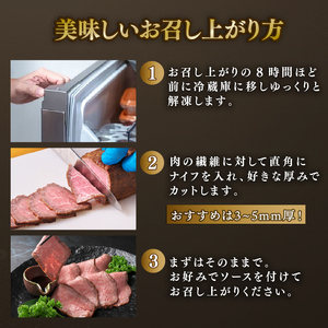 近江牛 ローストビーフ 1.1kg 岡喜農園 梨 タレ ローストビーフ