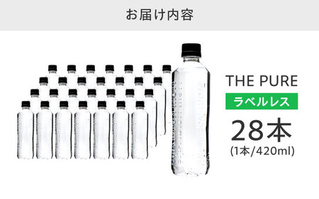 天然水 THE PURE 420ml 28本[AOEH031] 天然水