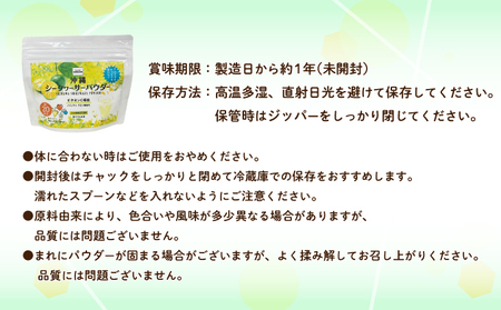 沖縄 シークヮサーパウダー 2袋セット 1袋160g (約20杯分) | 沖縄ウコン堂 国産製造 沖縄県産 | ノビレチン クエン酸 ビタミンC 人工甘味料不使用 健康 美容 | お手軽 ジュース パウダー 粉末 | 沖縄県 宜野湾市 送料無料