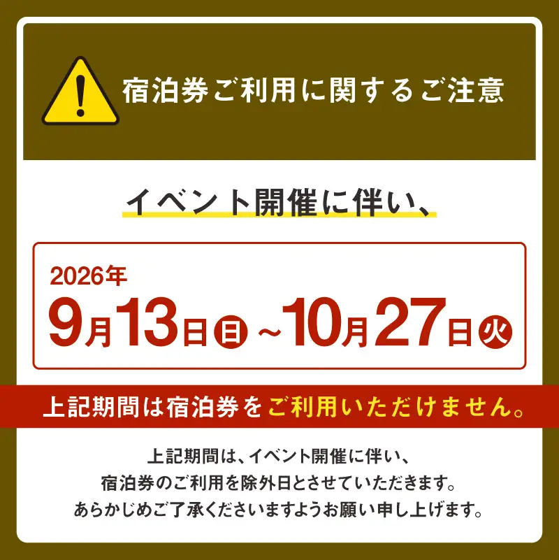 Jホテルりんくう 5,000円分の宿泊券 常滑市 宿泊券 中部国際空港 セントレア りんくうビーチ LIXILライブミュージアム やきもの散歩道 Jホテルりんくう ホテル 宿泊費 宿泊施設 宿 宿泊 泊り お泊り 素泊まり 1泊 トラベル 旅行 観光 夫婦 カップル 家族 くつろぎ やすらぎ