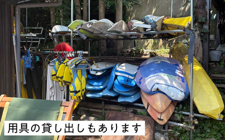 ビジターセンターシェアベース個人メンバー 年会費　【認定NPO法人オーシャンファミリー】[ASCG003]