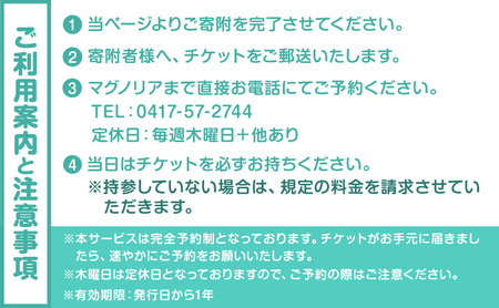 パーソナル トレーニング 60分×4 お試し マッサージ ボクシング 初心者 マグノリア《30日以内に出荷予定(土日祝除く)》運動 健康 体力づくり ダイエット 体型管理 チケット サービス 体験 千葉県 流山市
