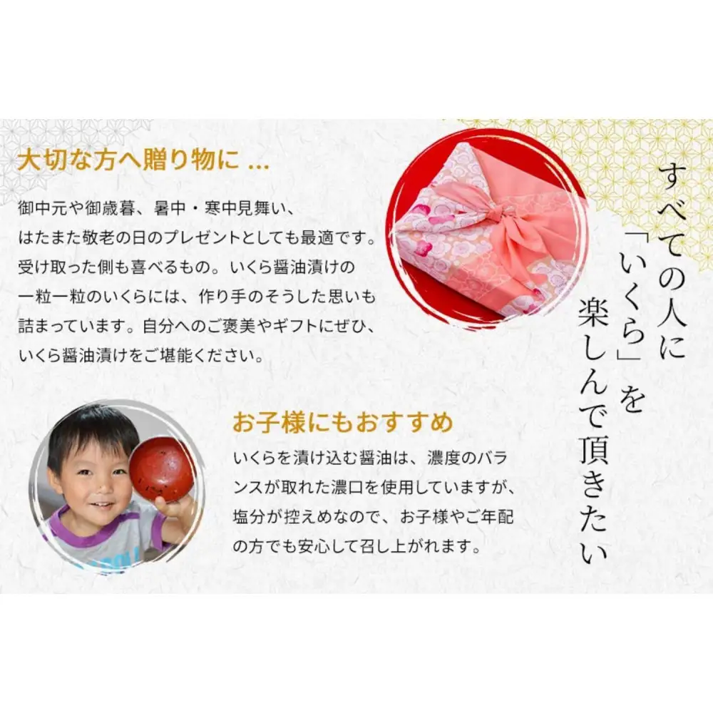 いくら 醤油漬け 200g アメリカ 鮭の卵 尾張まるはち