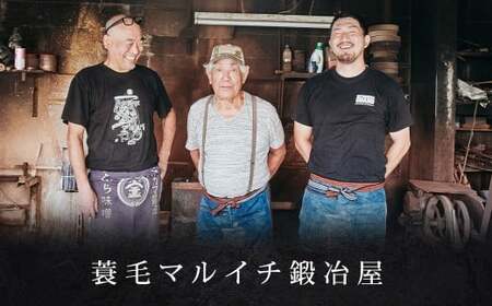 【父の日向け】＜名入れなし＞ お父さんへのプレゼントに！ 選べる感謝のメッセージ入 三徳包丁 お父さん向け ／ 包丁 刃物 調理器具 家庭用包丁 九州 熊本県 人吉市