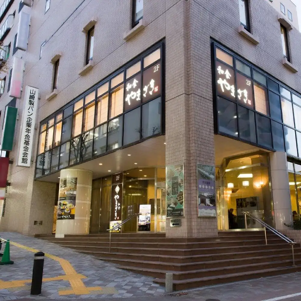 山崎製パン企業年金基金会館　5,000円分宿泊券　【12203-0431】