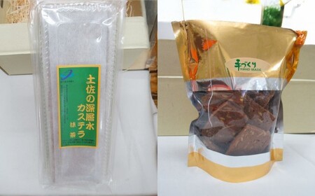 ホワイトハウス(セットB) チョコアーモンドクッキー スイートポテト 渋皮栗のケーキ カステラ 土佐の深層水抹茶カステラ ぶどうゼリー 柚子ゼリー マスクメロンゼリー ゼリー デザート スイーツ お菓子 菓子 洋菓子 おやつ
