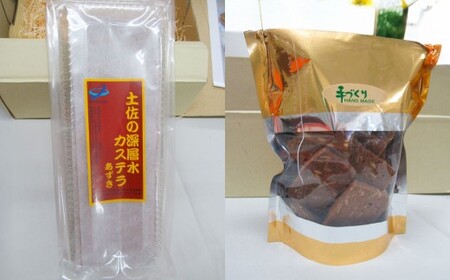 ホワイトハウス(セットC) チョコアーモンドクッキー スイートポテト 渋皮栗のケーキ カステラ 土佐の深層水あずきカステラ ぶどうゼリー 山桃ゼリー マスクメロンゼリー ゼリー デザート スイーツ お菓子 菓子 洋菓子 おやつ