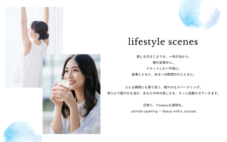U35-7901／　【12ヶ月定期】aichralis sparkling ( アイクラリス スパークリング ) 500ml×30本