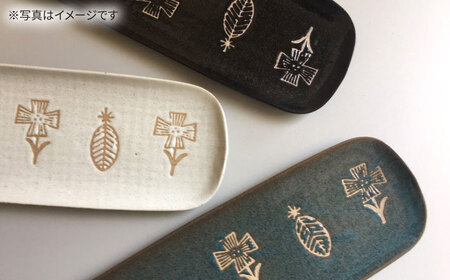 【瀬戸焼】 HANAtoHA さんま皿 2枚 (白) 【カネ三商店】 / 食器 皿 長皿 プレート ギフト / 瀬戸市[BBDD031]