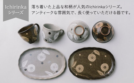 【瀬戸焼】 Ichirinka 一輪花マグ 2個 (白) 【カネ三商店】 / 食器 マグカップ コーヒーカップ ギフト / 瀬戸市[BBDD033]