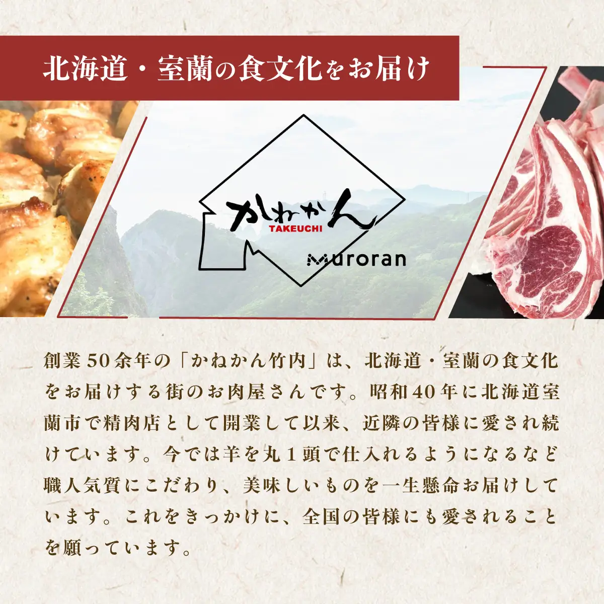 ラム肉専門店の作った手作りラム餃子 40個 MROA156