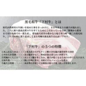 下村牧場直営焼肉店「三代目下村牛」お食事券5,000円分