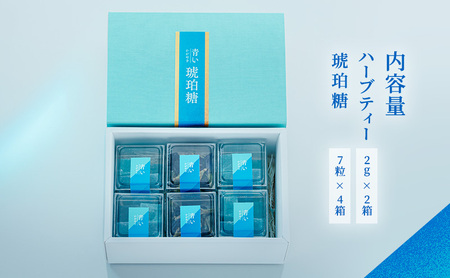 バタフライピー 青いハーブ 青い琥珀糖 ハーブティー 詰め合わせ ハーブティー お茶 和菓子 セット 静岡 裾野市