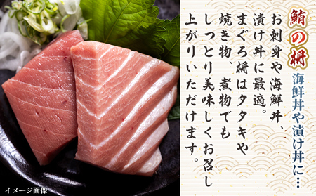【6回定期便】〈月替わり〉まぐろ ３種 お楽しみセット マグロ Wnz-0117