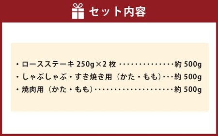 神戸牛 お肉三昧セット 計約1.5kg AKLS10 牛肉 肉 ステーキ しゃぶしゃぶ すき焼き 焼肉 セット ビーフ 神戸ビーフ 冷凍 兵庫県 赤穂市