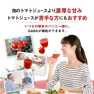カゴメ あまいトマト GABA&リラックス 195ml 紙パック 96本入 [h172]