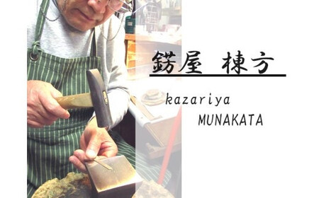 ジュエリームナカタ　オーダーメイド利用券　30,000円分【11100-2045】