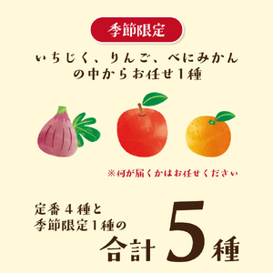 【ふるさと納税】『5種5個入』さかわのジャム詰め合わせ 虚空蔵山フルーツランド マーマレード プレザーブスタイル 柑橘の皮 柑橘ジャム ゆずジャム 小夏ジャム 文旦ジャム いちごジャム 苺 定番4個+季節限定ランダム1個【常温】