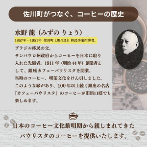 【ふるさと納税】コーヒーチケット ドリンク ticket ４枚つづり さかわ観光協会 旧浜口邸住宅 カフェ 古民家【常温】